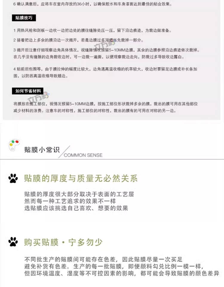 Car Color Changing Film Carbon Fiber Sticker Film Black Interior Central Control Body Roof Motorcycle Matte Frosted Car Film