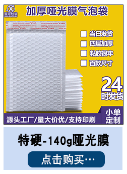 材质详情页-恢复的【最新】_01_09