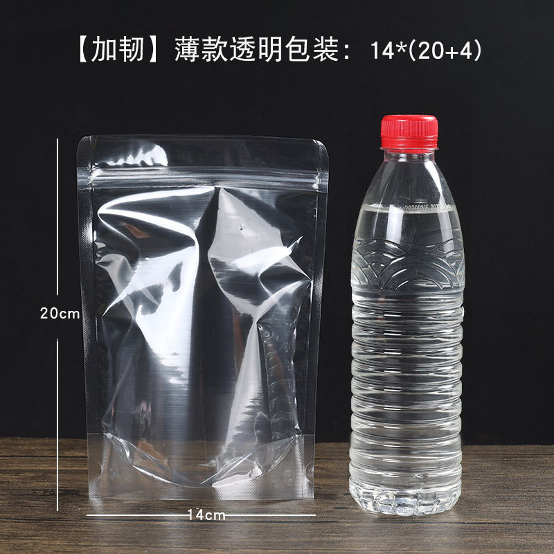 食品包装袋スポット卸売り多規格自立プラスチック包装袋ナッツ密封袋pe防湿チャック袋|undefined