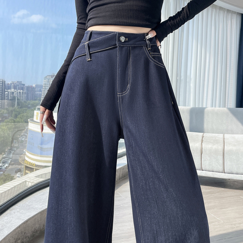深蓝色牛仔裤女秋季新款宽松阔腿裤高腰垂感显瘦休闲西装直筒裤子|undefined