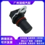 雪佛兰零配件汽车传感器