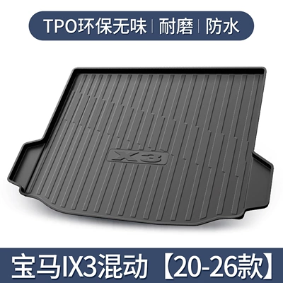 Trunk Mat Mat, Interior Decoration Supplies, Car - bmw-ix3-2020-2026-models-exclusive-fit-3d-high-edge-10090