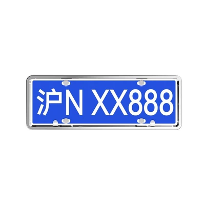 Frame, License Plate Holder Frame, New License plate holder/license plate holder