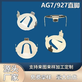 电子五金材料;指南针;其他五金工具