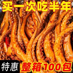 Price: 100 Packs - Spicy Grilled Squid Tentacles, Spicy Barbecue Ready-To-Eat Squid Strips, Fresh and Delicious Snacks