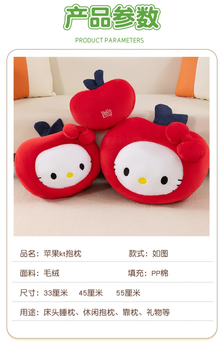 Tiktok-Style Kt Cat Pillow Cartoon Cute Classic Hello Kitty Plush Toy Apple Pillow Doll Gift
