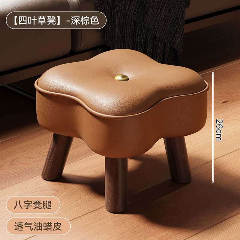 客厅小凳子家用小板凳沙发脚踏凳茶几小矮凳软包小椅子简约换鞋凳|undefined