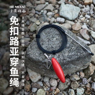 ISE MOUNT����·�����~�K���~���i�~�����P䓽z���������Ʒ
