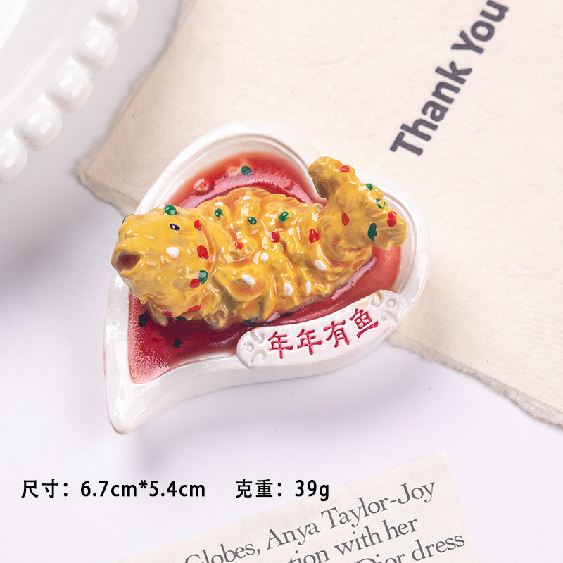 地方菜系食玩冰箱贴中国美食冰箱贴对对碰盲袋批发直播间中式美食|undefined