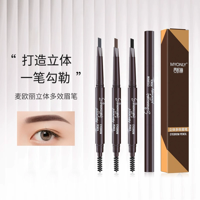 麦欧丽立体多效眉笔双头三角一字初学者眉笔不易晕染化妆笔跨境