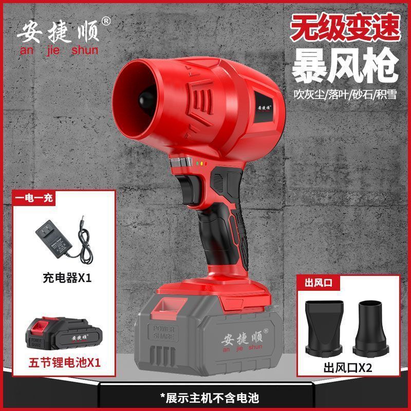 Soplador de batería de litio recargable inalámbrico de grado industrial de alta potencia transfronterizo, potente soplador de polvo con turbina y conducto