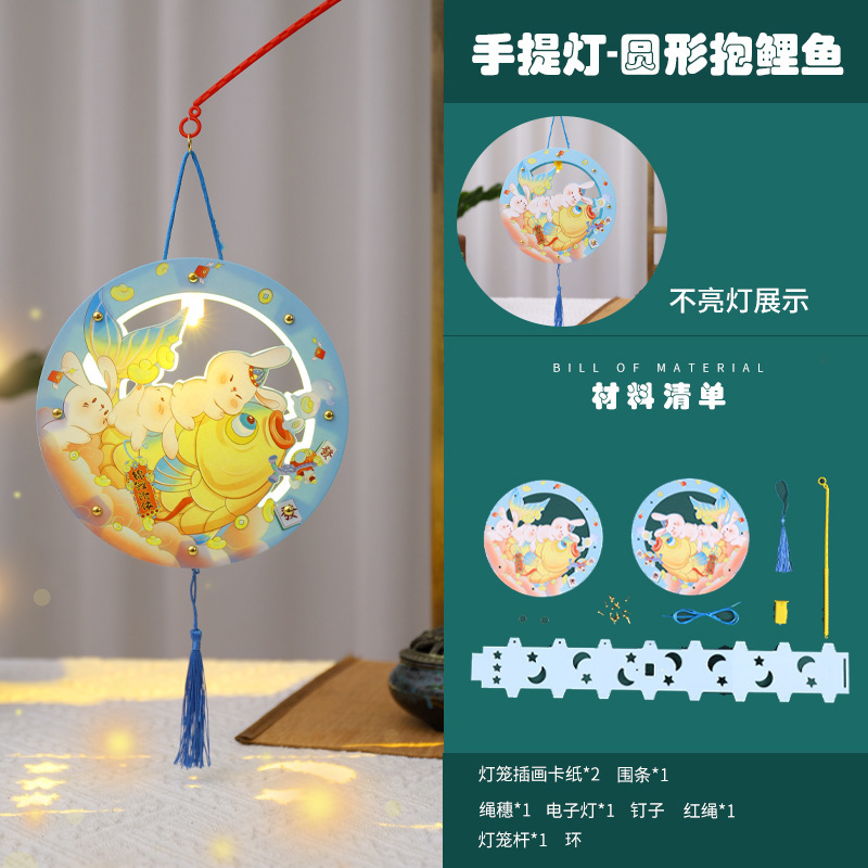 厂家直销中秋节灯笼手提蝴蝶宫灯批发新中式纸质DIY手工材料包|undefined