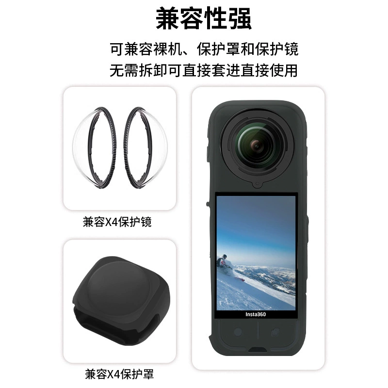 Подходит для защитного силиконового чехла Shadow для Insta360 X4, мягкая защита панорамной камеры, предохраняет корпус от царапин и падений