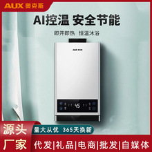 �W��˹ ȼ���ˮ����Ȼ��늼���12ú��13��Һ����16L���Ꮚ�Őa��