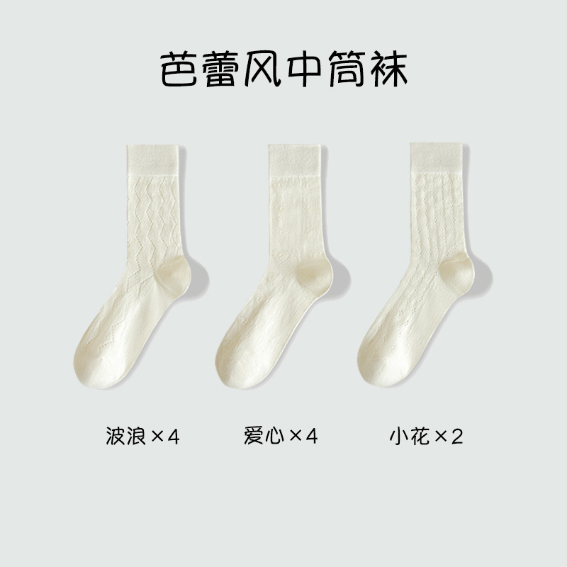 Calcetines Zhuji para mujer, calcetines de pila finos de algodón de primavera y verano, calcetines de tubo de estilo de ballet inhuesados transpirables de malla, calcetines de mujer al por mayor