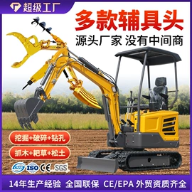 挖掘机械;装载机械;叉车