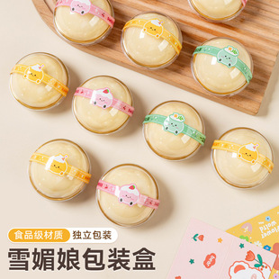 ѩ������b���N�����c����S�����Ϻк����l��һ��ͯ���N��