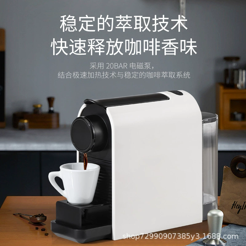 Concentrated coffee machine, automatic capsule, new collection, fully automatic