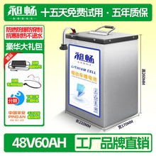 �ƕ�늄�܇�늳�48v60v72v�����F��ƿ���u���f����݆܇�m�� ��