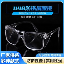 1148ȫ͸�����o���R   ���_�����Lɳ��ĥ���W�ڱ��oĿ�R �S��ֱ�N