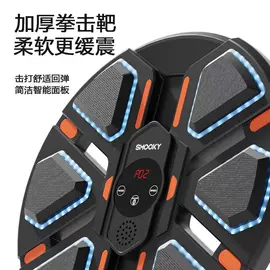 其他健身器材;瑜伽辅助用品;经络保健器材