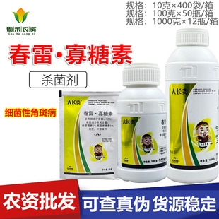 ������ ���L�F 10%����ù��&middot;���������� ����Һ�� ������