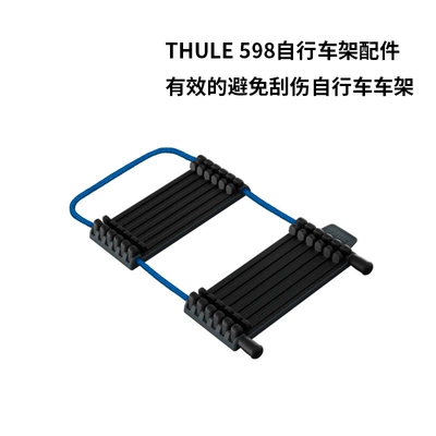 Car bike rack car roof - 598-bicycle-accessories-black