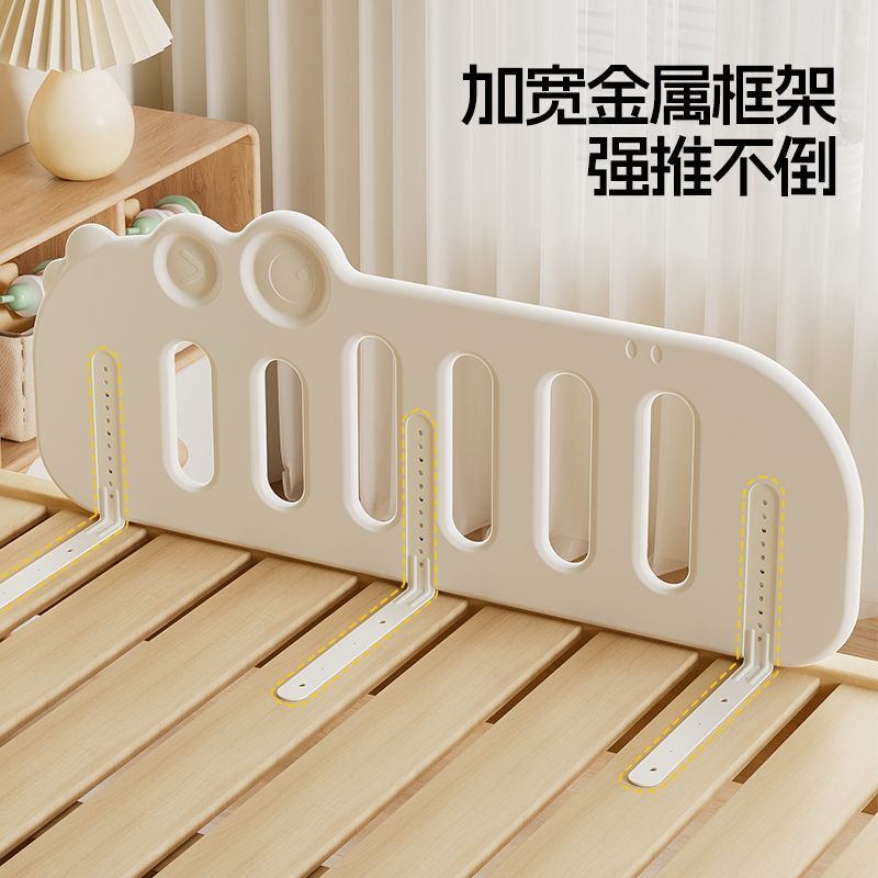 Bed Guardrail Fence Baby Anti-Fall Heightening Kidsren's Bedside Guardrail Fence Baby Bed Guardrail Adjustable Height