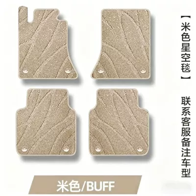 Modelə uyğun ayaqaltı – Starry sky carpet car floor - 45-seater-car-carpet-top-layer-onlybeige-starry-sky-blanketincludes-hole-punch-and-brass-buckle