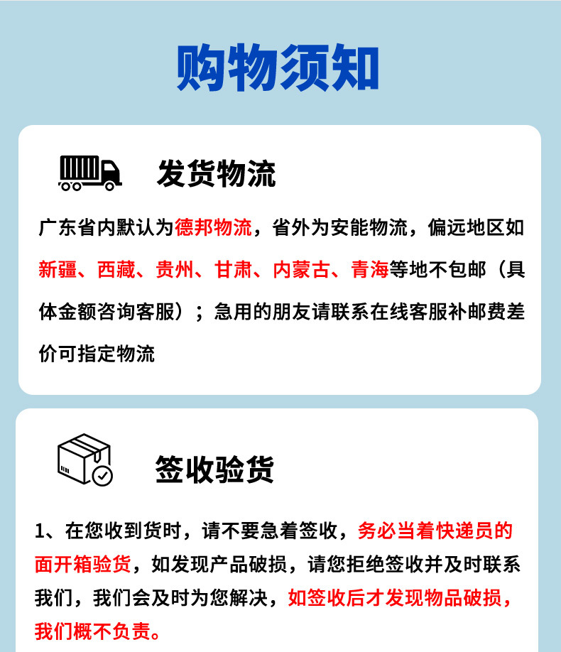 详情页_17