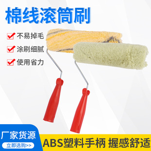 �S�ҹ����Lë�LͲˢ  9���޾��LͲˢ  �ݾG�޾����� �LͲˢ��