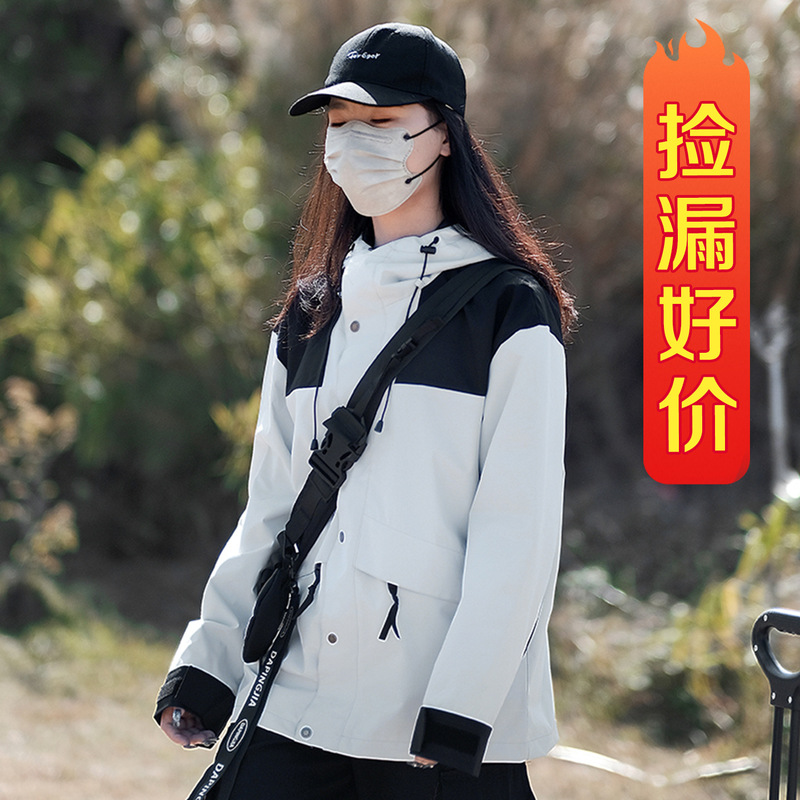 New Spring & Fall Jackets, Water-Repellent, Men's and Women's Sports and Leisure Windproof and Waterproof Jackets, Single-Flush Jackets, Windbreakers New Spring & Fall Jackets, Water-Repellent, Men's and Women's Sports and Leisure Windproof and Waterproof Jackets, Single-Flush Jackets, Windbreakers