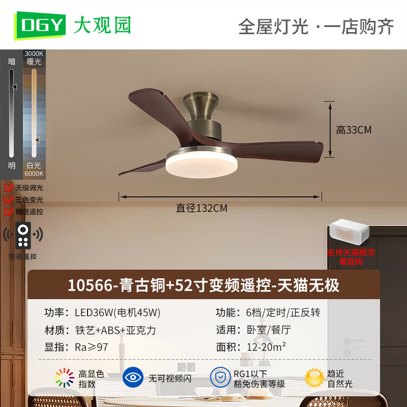 2026 nueva lámpara de ventilador de techo de sala de estar dormitorio comedor medieval gran volumen de ventilador silencioso lámpara de ventilador L335