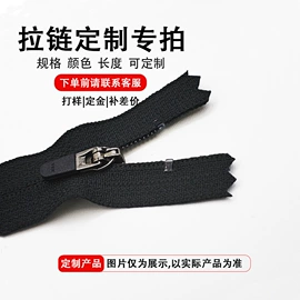 拉链;钮扣;拉链头