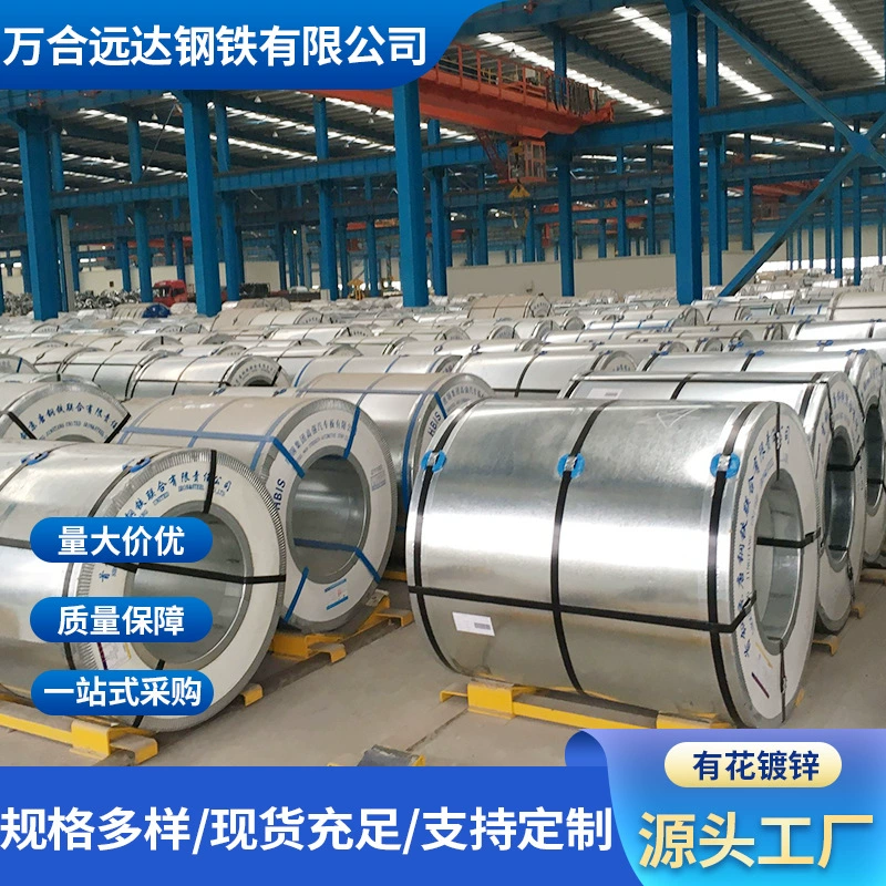 Завод-производитель имеет цветущий оцинкованный стальной лист, стальной ремень, подходящий для промышленной строительной техники, с высокой прочностью, оцинкованный рулон оптом.