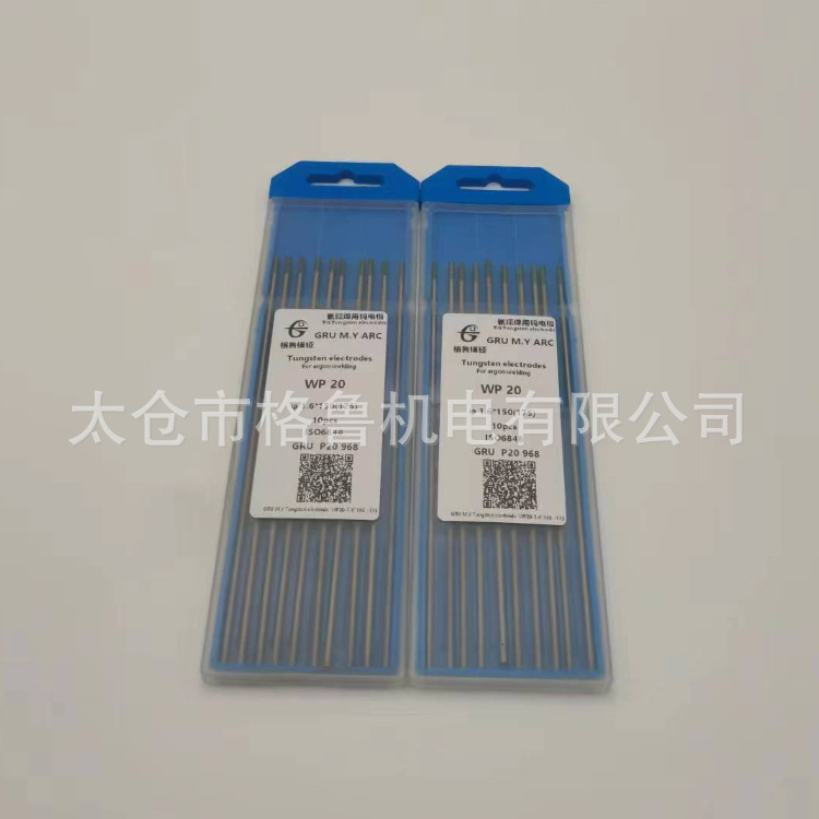 氩焊用钨电极，1.6*150MM /175MM纯钨电极 氩焊用钨针