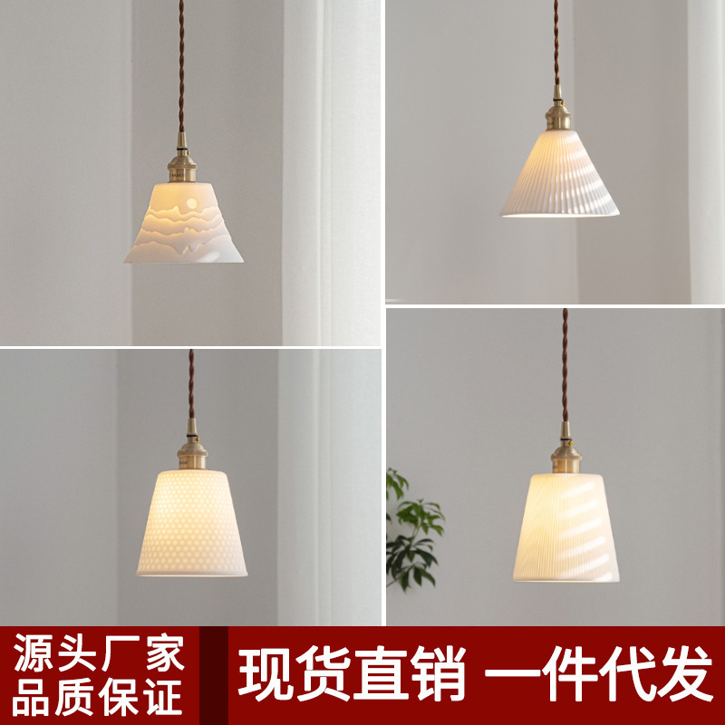Japanese Style Ceramic Small Chandelier Nordic Brass Homestay Bay Window Bedroom Bedside Lamp Restaurant Bar Window Hallway Chandelier