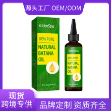 护发精油BATANA OIL HAIR GROWTH保湿巴塔那油护发精油跨境专供