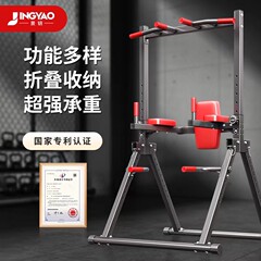 専門的な室内折り畳みを免除して家庭用庭式伸縮フィットネスフレーム鋼管の穴開けリード上側の鉄棒多機能