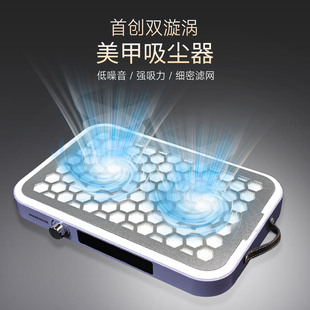 Cross-Border New High-Power Twin-Turbo Nail Vacuum Cleaner Brushless Powerful Nail Polishing Dust-Proof Separate Machine