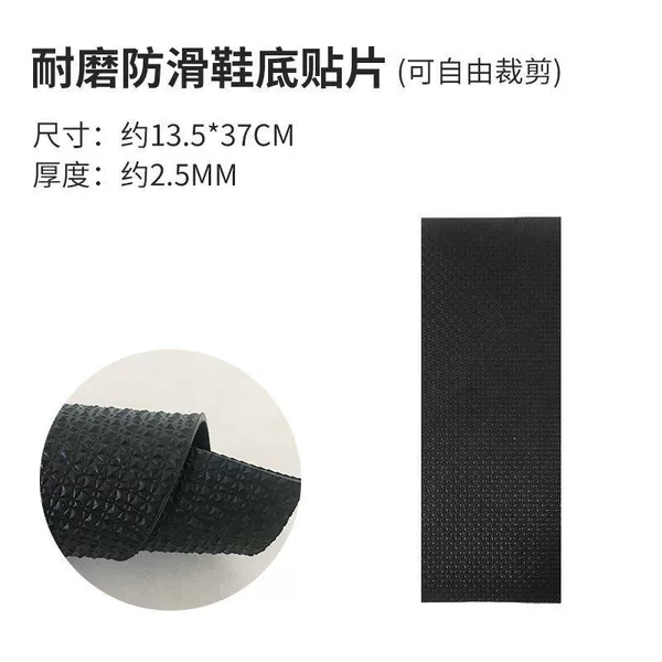 Black [13.5*37 cm]