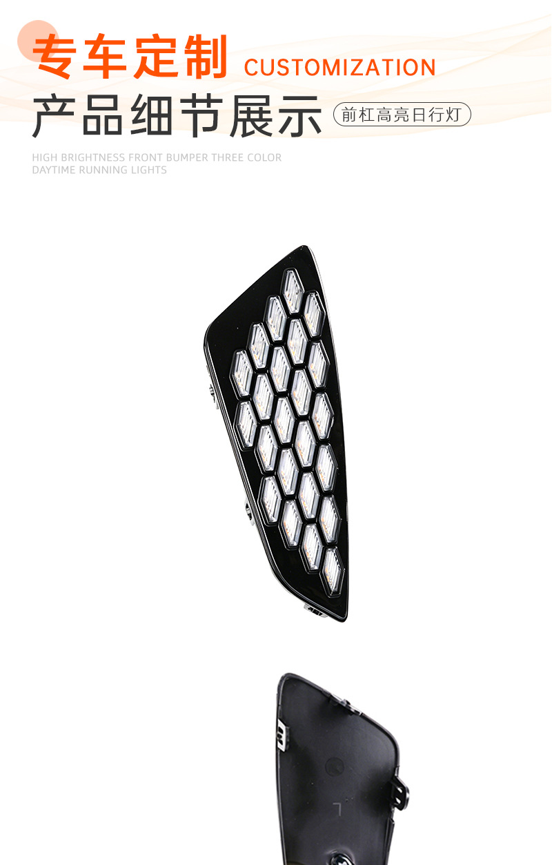 Suitable for Toyota 2021 Sienna, daytime running light, Sienna XSE