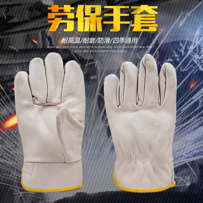 批发焊工劳保手套耐高温加厚巴掌隔热 电焊建筑工地作业手套