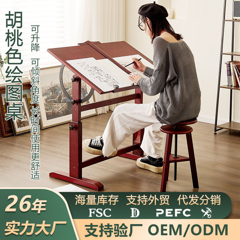 Art Drawing Table Liftable Painting Art Drawing Designer Drawing Drawing Desk Workbench Table