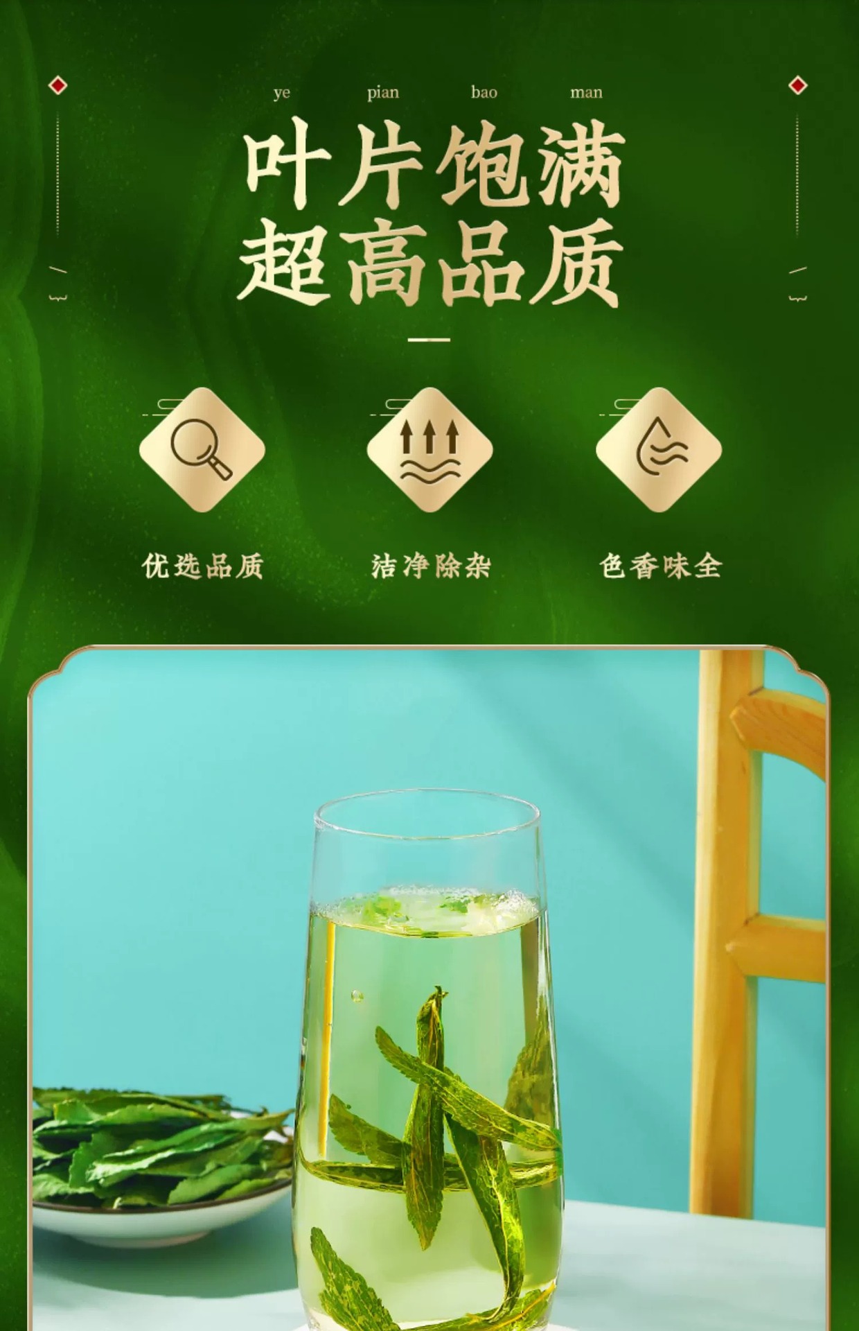 Dried Stevia Leaf Sweet Leaf Herbal Tea 10g Natural Sugar Free Cold Brew specifications