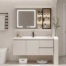 Z54G奶油风陶瓷一体盆浴室柜卫生间智能洗手台洗脸盆柜组合实木洗