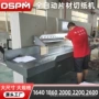程控自动源头液压切纸机