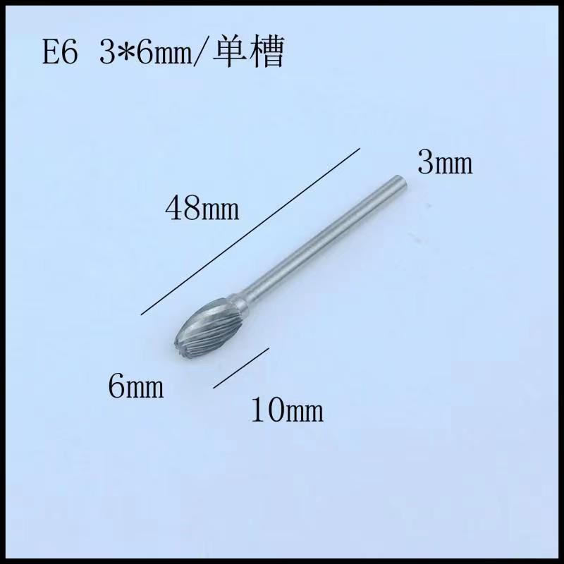 단일 슬롯-E 유형 3*6 [10개]