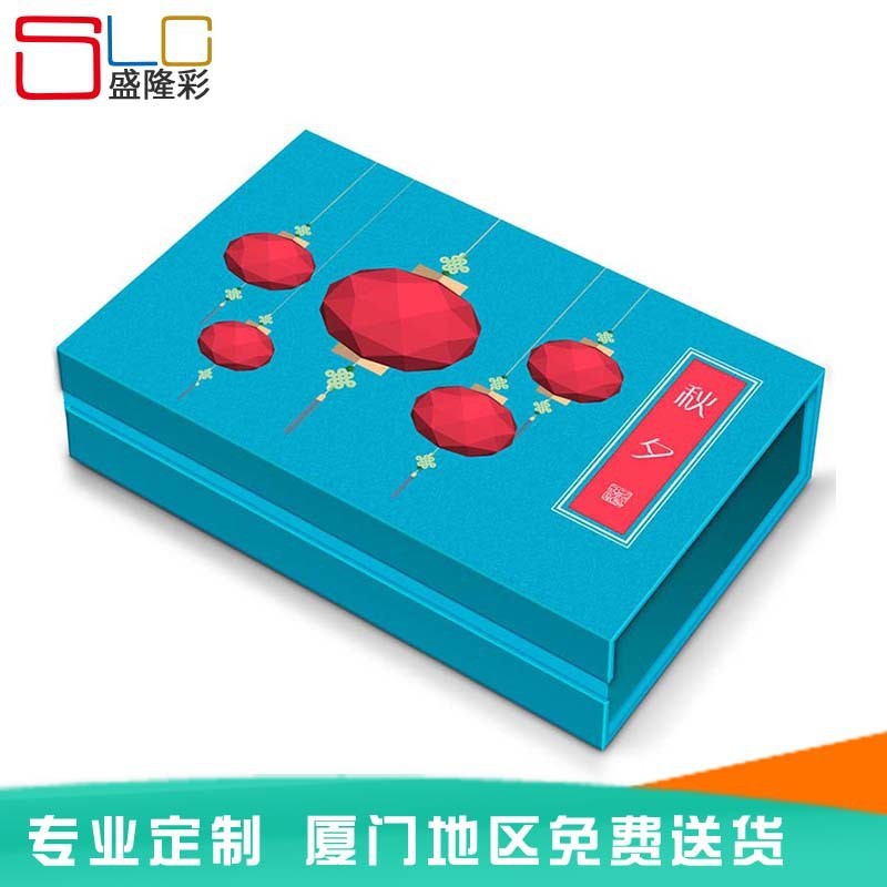 定制 中秋节红色月饼袋礼品袋月饼包装袋手提袋中秋月饼礼盒包装