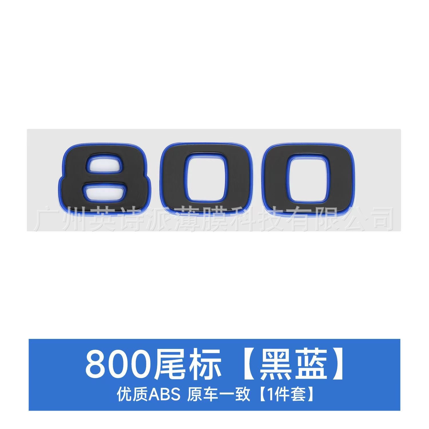 Emblem, Mercedes-Benz Car logo - 800-black-blue-edge